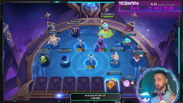 КУ-КУ КУ-КУ) НУ, А У НАС ШАХМАТЫ НА ЭМУЛЯТОРЕ ЛДПЛЕЕР) Mobile Legends Магические шахматы
