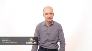 Битумная эмульсия