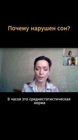 Что делать, если нарушен сон? #сон #сны #психология #психолог