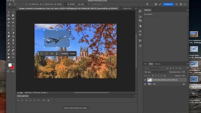 Фотошоп 4