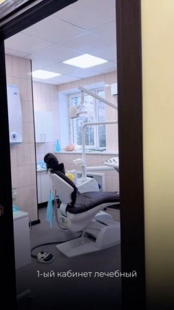 Стоматология на Комендантском