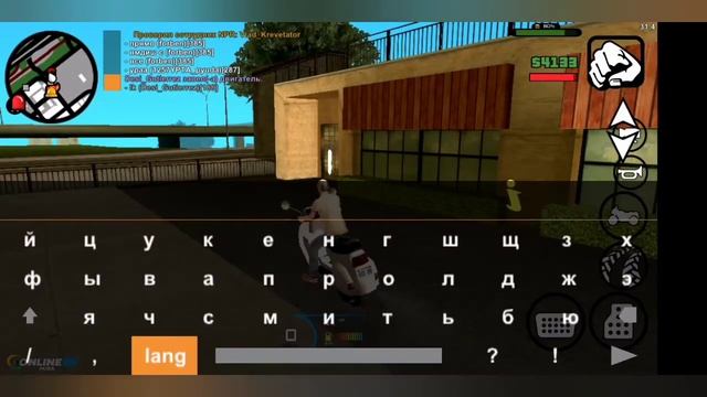 іграю в гта самп здаю на права йду в авто школу смотреть онлайн