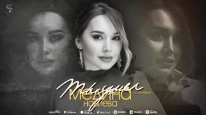 Медина Набиева"Ты ушёл"COVER VERSION"Мошная аварская песня"🎹💯🔥💃"@dagmusic_media.oficial