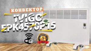 Обзор электрического конвектора iVigo EPK4570P15 WI FI