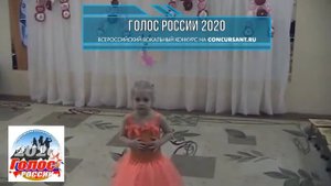 Лоскутникова Ксения «Маленькие нотки» | ГОЛОС РОССИИ