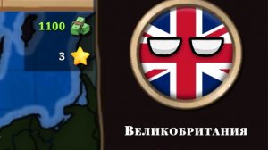 contribols at war съемка про игру