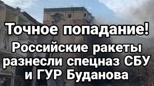 МРИЯ⚡️ ТАМИР ШЕЙХ / ТОЧНОЕ ПОПАДАНИЕ ! Новости Сводки с фронта