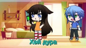 Я и личинус (1/3)...