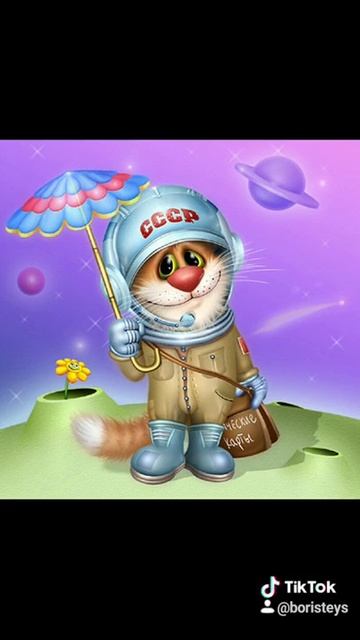 День космонавтики 12 апреля. С любовью из России! смотреть онлайн