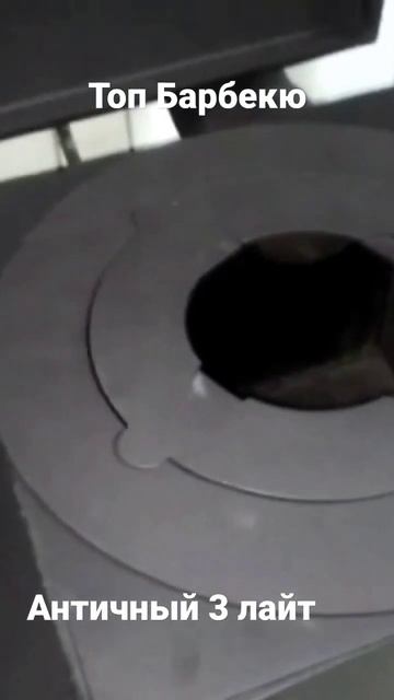 Мангал гриль барбекю от производителя. Топ Барбекю. topbbq.ru смотреть онлайн