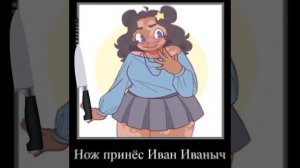 Жили-были не тужили 4 друзей