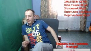 Андрей Водонаев отвечает на вопросы