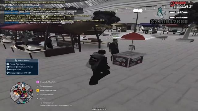 Прогул 1 смотреть онлайн