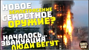 Землетрясение в Мьянме и в Таиланде! Бангкок Рухнуло здание сегодня! Катаклизмы за неделю 31 марта