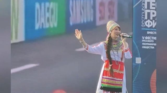 Выступление на сцене V фестиваля Русского географического общества смотреть онлайн