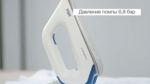 Парогенераторы Braun CareStyle 5