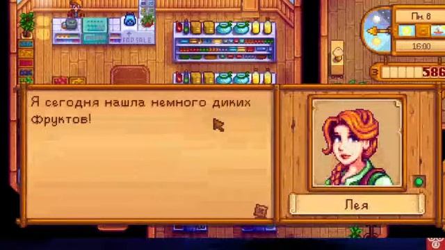Stardew Valley 1.5   E1S1