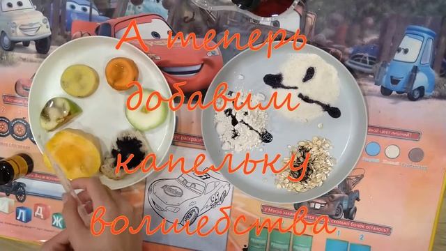 Опыты с крахмалом (Рыжова Лика) смотреть онлайн