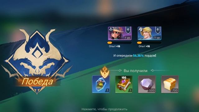 А первый раз играю в "ходючий домик". Или "Шагающий Замок" ч. 1 смотреть онлайн