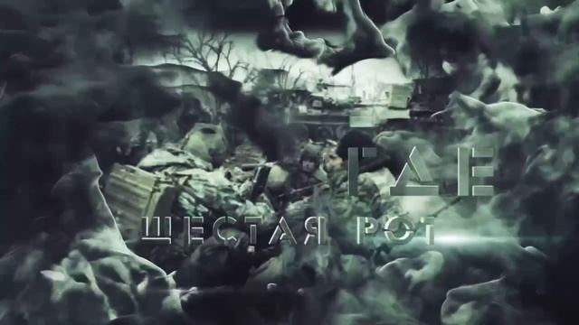 Высота 776 - Radio Tapok смотреть онлайн