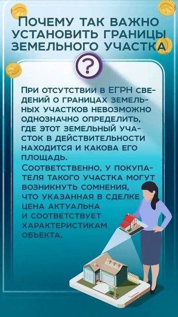 Новые правила по земельным участкам! Важно! смотреть онлайн