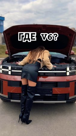 Hyundai Santa Fe с двигателем V6?) #hyundai #santafe #hyundaisantafe #хёндай #хендай #hyundaiclub