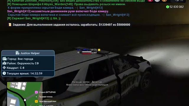 Арест рекомендую смотреть видео на x2. Тайм код- 08:08