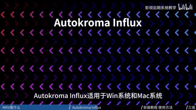 PR终于支持导入MKV了，这下就爽了！ смотреть онлайн