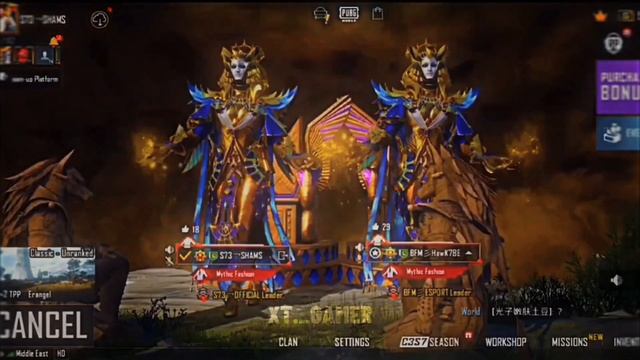 X- Suit Lobby Entry 🔥 || Best Lobby Edit || смотреть онлайн