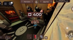 Regretevator что от него ждёшь