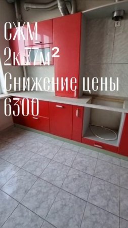 2к на Северном 77м² за 6200 с ремонтом