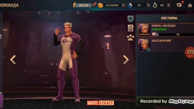 Marvel future fight немного про ртуть смотреть онлайн