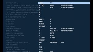 Настройка для +с (SA-MP)