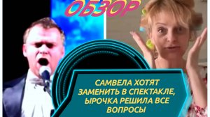 САМВЕЛ АДАМЯН, НАДЮХА ЖИВЁТ В ШОКОЛАДЕ, ДИАНКА ДЛЯ ДЯДИ ПРИГОТОВИТ ЗАВТРАК