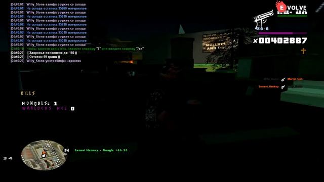 gta sa 2018 12 16 04 40 44 123 смотреть онлайн