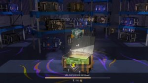 открываю контейнеры в tanks blitz