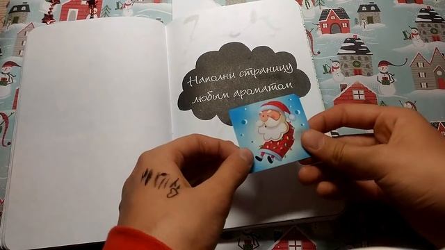 //блокнот уничтожь меня//делаем 2 разворота// смотреть онлайн