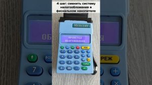 Меркурий: Как исправить ошибку 160 "неверное значение СНО по умолчанию"