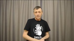 Василий Николаевич от 31.03.2025