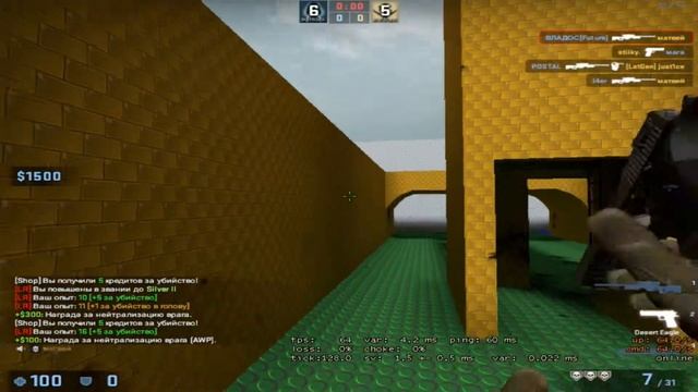 FRAGMOVIE#3 {CSGO} смотреть онлайн