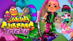 Subway Surfers 🚄 Edinburgh - 2023 Year 🇬🇧 🐣🐰🐇 Video & Song & Music - Tricky
