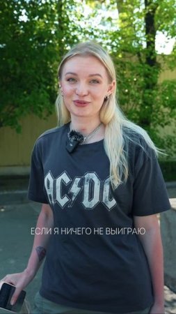 Узнай имя победительницы реалити-шоу прямо сейчас в моем новом видео!