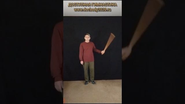 Упражнения с тренировочными Дабл Балл Стаффами в студии (6)