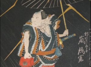 Кендо. Путь меча