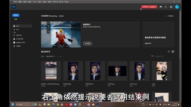 2025Adobe全家桶，一键安装！永久使用！Genp3.4.14.1版 смотреть онлайн
