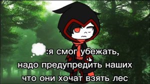 Запах Кекса/Гот и Паллет/Фелл/ 1 серия