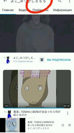 он араб😔😔