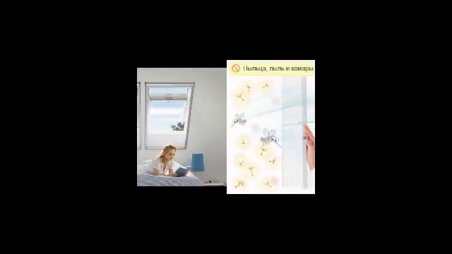 продажа сеток на окна ёу смотреть онлайн