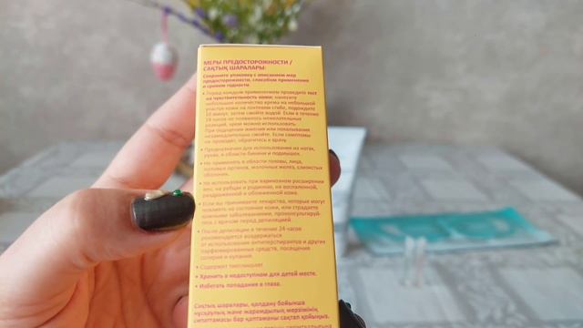 Заказ Фаберлик. SUNZANIA. Новинки 6 каталога. Распродажа.