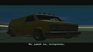 Прохождение GTA: San Andreas (Миссия 46: Майк Торено)